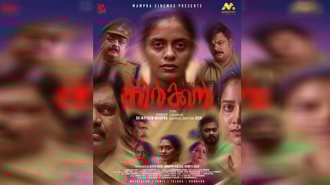 നിഗൂഡതകൾ ഒളിപ്പിച്ച് 'കിർക്കൻ' പുതിയ പോസ്റ്റർ