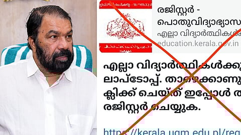 വിദ്യാർത്ഥികൾക്ക് സൗജന്യ ലാപ്ടോപ്പ്: വ്യാജപ്രചരണമെന്നു വിദ്യാഭ്യാസമന്ത്രി