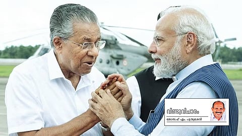 ഇവിടെ 'ഞാനാ'ധിപത്യം, അവിടെ മൻ കീ ബാത്ത്