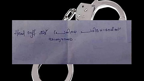 'പ്രതി കൈവിലങ്ങിട്ടു വരണം': രേഖാമൂലം ആവശ്യപ്പെട്ട് വനിതാ ഡോക്ടർ