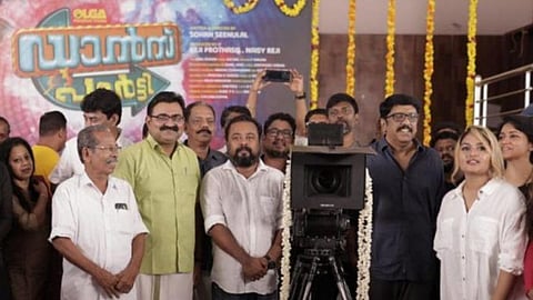 ശ്രീനാഥ് ഭാസി, വിഷ്ണു ഉണ്ണികൃഷ്ണൻ, ഷൈൻ ടോം ചാക്കോ ഒന്നിക്കുന്ന 'ഡാൻസ് പാർട്ടി'