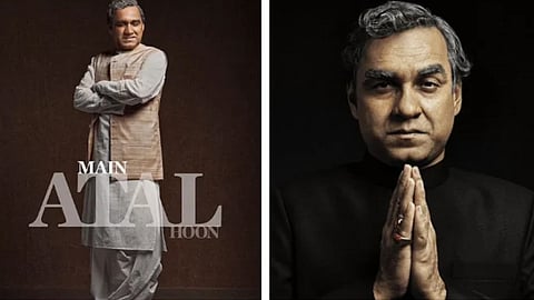 'മേം അടൽ ഹൂം' ഷൂട്ടിങ് തുടങ്ങി