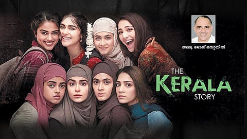 ഒരു സിനിമ അത്രയ്ക്കു പ്രശ്നകാരണമാണോ?