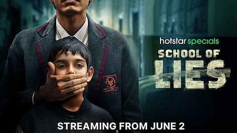 രഹസ്യങ്ങൾ പുതച്ചുറങ്ങുന്ന 'സ്കൂൾ ഒഫ് ലൈസ്'(Video)