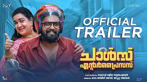 ചാൾസ് എന്റർപ്രൈസസ് വരുന്നു; ട്രെയ്ലർ കാണാം
