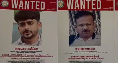 പോപ്പുലർ ഫ്രണ്ട് പ്രവർത്തകരെ കണ്ടെത്തുന്നവർക്ക് ഇനാം പ്രഖ്യാപിച്ച് എൻഐഎ പോസ്റ്റർ