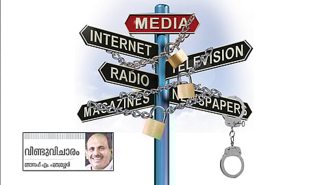 വിലങ്ങാണ് വാർത്ത