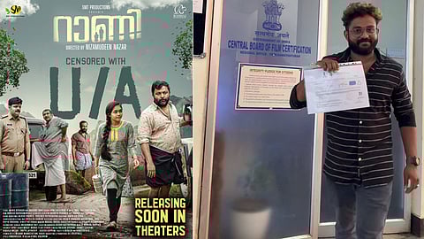 പേര് മാറ്റുന്നില്ല; നിസാമുദ്ദീൻ നാസറിൻ്റെ 'റാണി' തിയെറ്ററിലേക്ക്