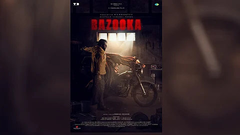 മാസ് ലുക്കിൽ മമ്മൂട്ടി; ബസൂക്കയുടെ ഫസ്റ്റ് ലുക്ക് പോസ്റ്റർ പുറത്ത്