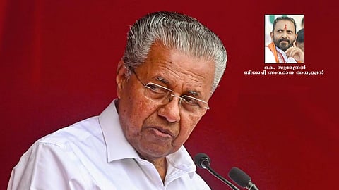 പിണറായി വിജയൻ ഇന്ദിര ഗാന്ധിയെ അനുകരിക്കുമ്പോൾ: അടിയന്തരാവസ്ഥ അവസാനിക്കുന്നില്ല