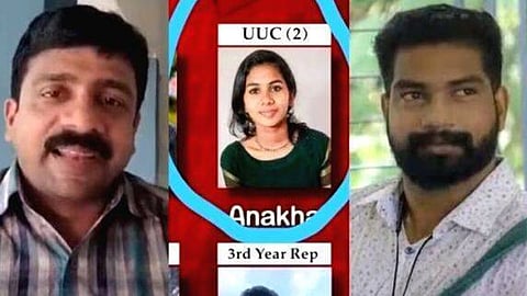 കാട്ടാക്കട ക്രിസ്ത്യൻ കോളെജിലെ ആൾമാറാട്ട കേസ്: എ. വിശാഖും മുന് പ്രിന്സിപ്പലും കീഴടങ്ങി