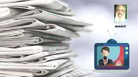 പാർട്ടിയുടെ പ്രവാചകനും ഗൂഢാലോചനാ സിദ്ധാന്തവും