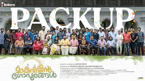 'മാരിവില്ലിൻ ഗോപുരങ്ങൾ'; ചിത്രീകരണം പൂർത്തിയായി