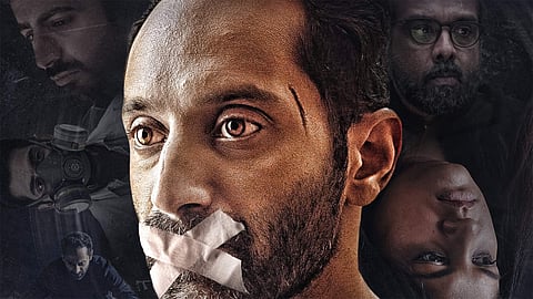 ഫഹദ് - അപർണ ചിത്രം 'ധൂമം' ട്രെയിലറെത്തി