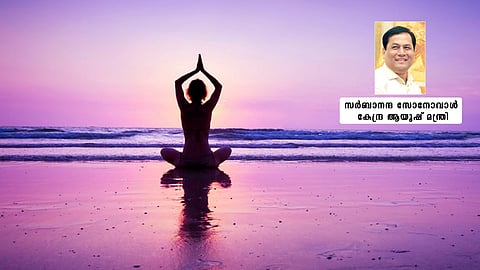 ലോകം ഒരു കുടുംബം എന്ന സന്ദേശവുമായി അന്താരാഷ്ട്ര യോഗാ ദിനം