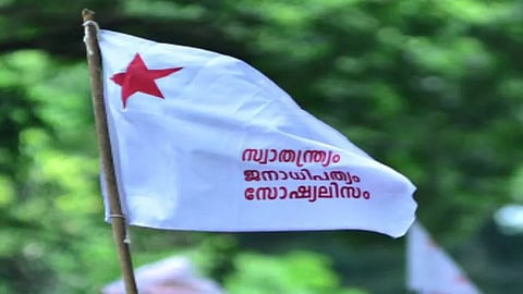 വിവാദങ്ങളിൽനിന്ന് താത്കാലിക ആശ്വാസം; കണ്ണൂര് സര്വകലാശാലാ യൂണിയന് തെരഞ്ഞെടുപ്പ് എസ്എഫ്ഐ തൂത്തുവാരി