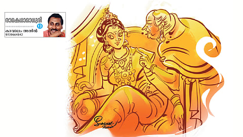 ശ്രീരാമാഭിഷേക വൃത്താന്തം