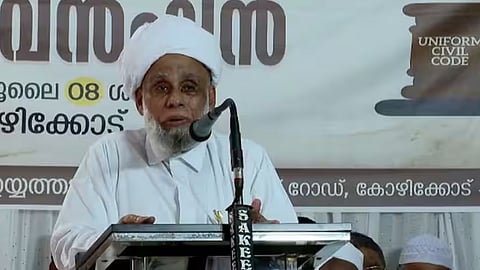 ഏകീകൃത സിവിൽ കോഡ്: സിപിഎമ്മുമായി സഹകരിക്കാൻ തയാറെന്ന് സമസ്ത