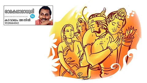 ഗുഹൻ എന്ന നൈഷാദ രാജാവ്