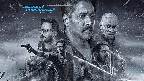 സമാറ പോസ്റ്റർ