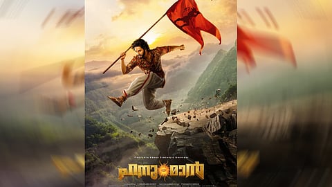 പ്രശാന്ത് വർമയുടെ 'ഹനുമാൻ' ഒരുങ്ങുന്നു; റിലീസ് അടുത്ത വർഷം