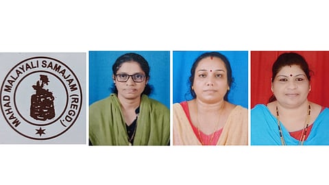 മഹാഡ് മലയാളി സമാജത്തിൻ്റെ നേതൃത്വത്തിൽ വനിതകൾക്കായി കുടുംബശ്രീ യൂണിറ്റ്