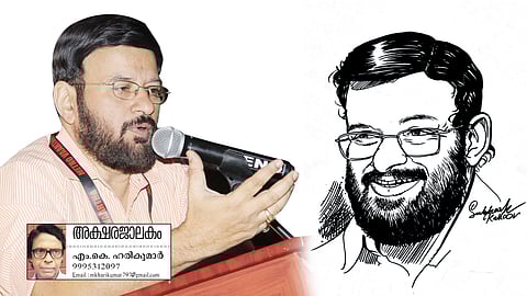 R Gopikrishnan