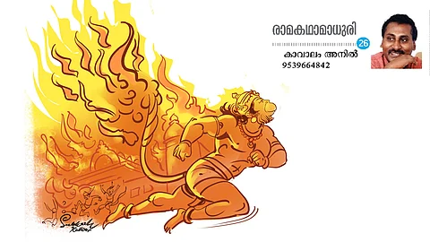 ramayana-month-special-story-part-26