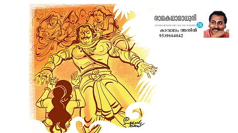 ramayana-month-special-story-part-28