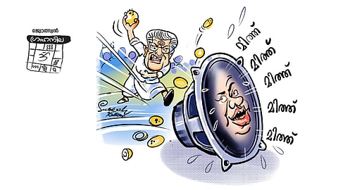 വര: സുഭാഷ് കല്ലൂർ