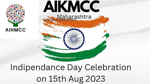എഐകെഎംസിസി മഹാരാഷ്ട്രയുടെ ആഭിമുഖ്യത്തിൽ സ്വാതന്ത്ര്യ ദിനാഘോഷം സംഘടിപ്പിക്കുന്നു