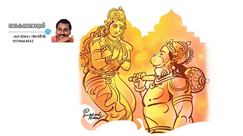 ramayana-month-special-story-part 25