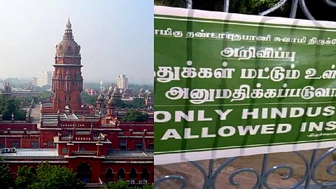 പഴനി ക്ഷേത്ര കവാടത്തിലെ ബോർഡ് പുന:സ്ഥാപിക്കണം: ഹൈക്കോടതി