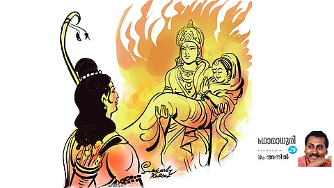 read on ramayana special story