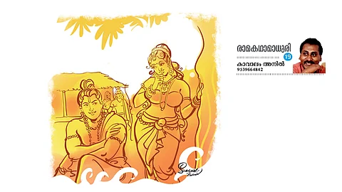 ramayana-month-special-story-part 19