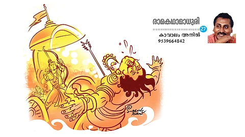 ramayana-month-special-story-part-27