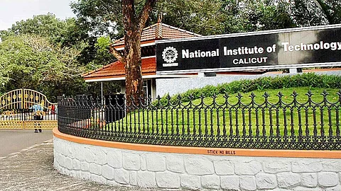 എൻഐടി