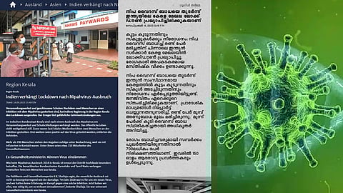 കേരളത്തിൽ ലോക്ക്ഡൗണെന്ന് ജർമൻ മാധ്യമം: സാർലാൻഡിൽ മലയാളി നഴ്സുമാർ ക്വാറന്റൈനിൽ