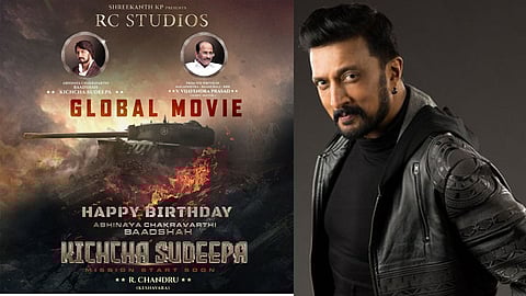 പാൻ ഇന്ത്യൻ താരം കിച്ച സുധീപിന്റെ പിറന്നാൾ ദിനത്തിൽ ആഗോള ചിത്രം പ്രഖ്യാപിച്ച് ആർ സി സ്റ്റുഡിയോസ്