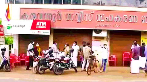 Karuvannur service cooperative bank