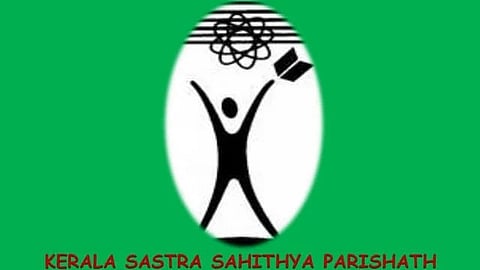 നവകേരള നിർമാണത്തിൽ പരിഷത്തിന്റെ പങ്ക്