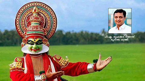 ലോക ടൂറിസം ദിനം
