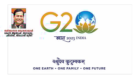 g20 summit