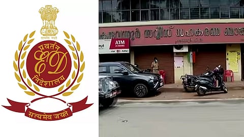 കരുവന്നൂർ ബാങ്ക് തട്ടിപ്പ് കേസ്: മുന് ബാങ്ക് അക്കൗണ്ടന്റും ഇഡി അറസ്റ്റിൽ