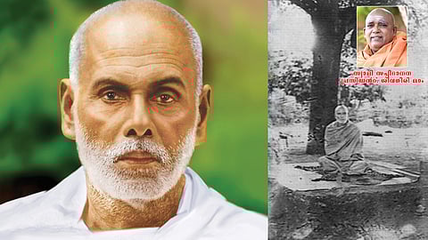 ശ്രീനാരായണ ഗുരു സമാധി