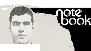 swadeshabhimani k ramakrishna pillai