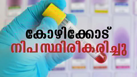 Kozhikode 14-year-old under treatment tested positive for Nipah