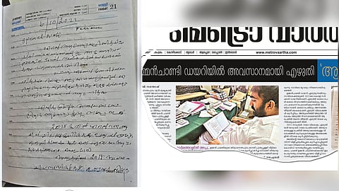 ഉമ്മൻ ചാണ്ടിയുടെ 'ആ' കുറിപ്പ് ഇതാ...