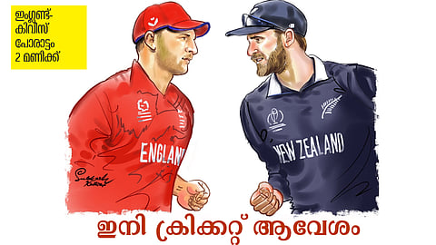 വര: സുഭാഷ് കല്ലൂർ