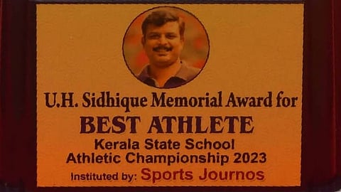 UH Siddique memorial award